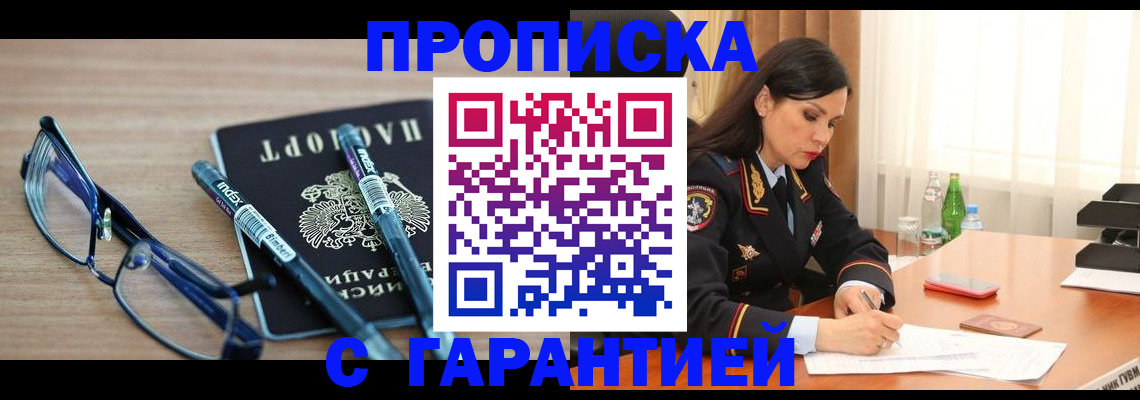 найти адрес прописки в Коряжме