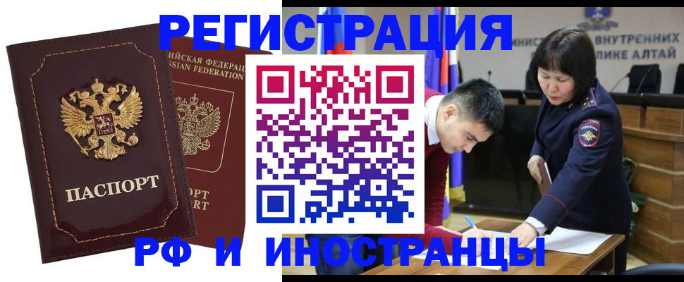 прописка для военкомата в Коряжме