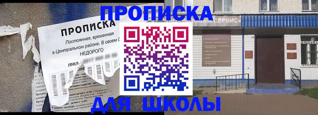 временная регистрация поиск в Коряжме